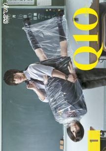 Q10(キュート) Vol.1