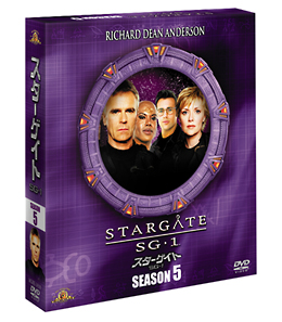 スターゲイト　SG－1　シーズン5　＜SEASONSコンパクト・ボックス＞
