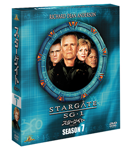 スターゲイト SG-1 シーズン7 SEASONSコンパクト・ボックス〈8枚組〉
