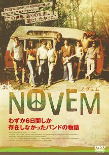 ＮＯＶＥＭ　ノヴェム