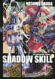 SHADOW　SKILL(7)