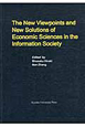 The　New　Viewpoints　and　New　Solutions　of　Economic　Sciences　in　the　Information　Society