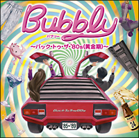 バービーボーイズ『Bubbly ～バック・トゥ・ザ・’80s(黄金期)～』