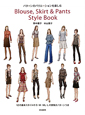 Blouse，Skirt＆Pants　Style　Book