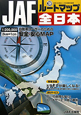 JAF　ルートマップ　全日本　2011