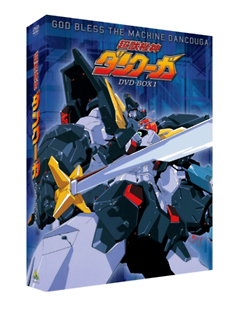 超獣機神ダンクーガ　DVD－BOX　1
