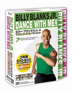 ビリー・ブランクスJr．の“ダンス・ウィズ・ミー”ダイエット　2枚組DVD－BOX