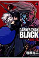 DARKER　THAN　BLACK　漆黒の花(4)