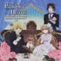 Pandora　Hearts　パンドララジオスペシャルCD　Vol．2　〜肉、肉、お肉〜♪　究極の牛肉パラダイス〜