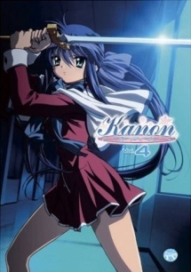 ｋａｎｏｎ４