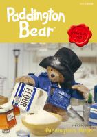 Ｐａｄｄｉｎｇｔｏｎ　Ｂｅａｒ３　パディントンのお庭