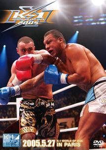 Ｋ－１　ＷＯＲＬＤ　ＧＰ　２００５　ＩＮ　ＰＡＲＩＳ