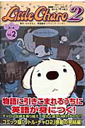 英語コミック リトル・チャロ2