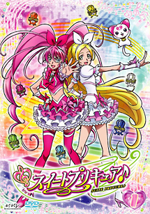 スイートプリキュア♪ Vol．1/ 本・漫画やDVD・CD・ゲーム、アニメをT