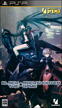 ブラック★ロックシューター THE GAME ホワイトプレミアムBOX PSP
