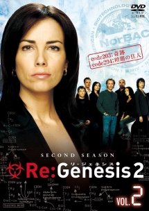 Ｒｅ：Ｇｅｎｅｓｉｓ２セット