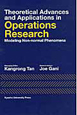 Theoretical　Advances　and　Applications　in　Operations　Research