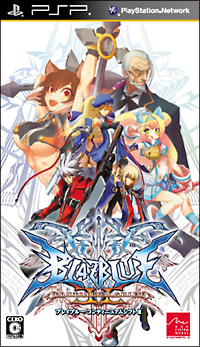 ＢＬＡＺＢＬＵＥ　ＣＯＮＴＩＮＵＵＭ　ＳＨＩＦＴ　ＩＩ