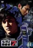 ケータイ捜査官7 File12