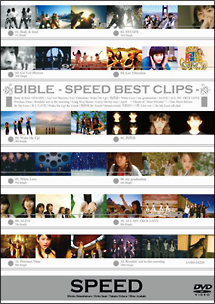 BIBLE　－SPEED　BEST　CLIPS－