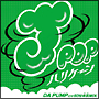 J－POP　ハリケーン〜DA　PUMPだけ60分本気MIX〜