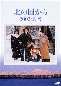 ふぞろいの林檎たち ドラマの動画 Dvd Tsutaya ツタヤ