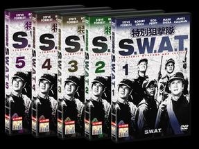 特別狙撃隊　Ｓ．Ｗ．Ａ．Ｔ．Ｖｏｌ．１