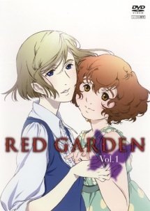 ＲＥＤ　ＧＡＲＤＥＮ１