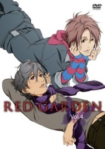 ＲＥＤ　ＧＡＲＤＥＮ４