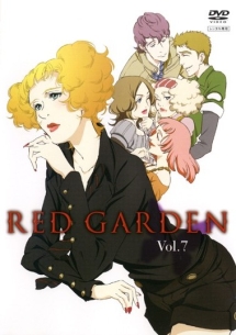 ＲＥＤ　ＧＡＲＤＥＮ７