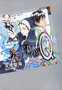 CODE OF PRINCESS 西村キヌ アートワークス+公式設定資料集/西村