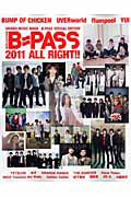 Ｂ－ＰＡＳＳ　２０１１　ＡＬＬ　ＲＩＧＨＴ！！