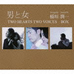 男と女‐ＴＷＯ　ＨＥＡＲＴＳ　ＴＷＯ　ＶＯＩＣＥＳ‐ＢＯＸ