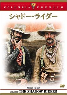 ユナイテッド ミュンヘンの悲劇 映画の動画 Dvd Tsutaya ツタヤ