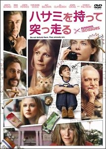 バーニー みんなが愛した殺人者 映画の動画 Dvd Tsutaya ツタヤ