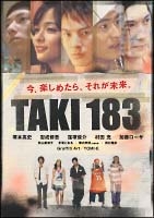 ＴＡＫＩ１８３