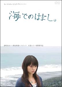 雨よりせつなく 映画の動画 Dvd Tsutaya ツタヤ