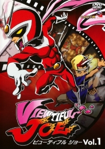 ＶＩＥＷＴＩＦＵＬ　ＪＯＥＶｏｌ．１