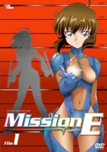 Ｍｉｓｓｉｏｎ－ＥＦｉｌｅ．１