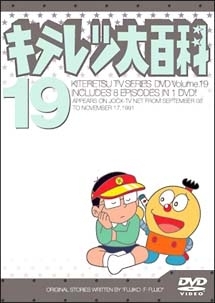 商品一覧｜レンタル・販売 商品在庫検索｜TSUTAYA 店舗情報