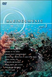 ＭＡＲＩＮＥ＆ＭＵＳＩＣ　ＶＯＬ．３「マイ・ハート・ウィル・ゴー・オン」