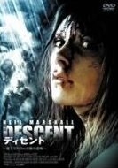 ＴＨＥ　ＤＥＳＣＥＮＴ　ディセント