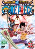 One Piece ワンピース thシーズン ワノ国編 キッズの動画 Dvd Tsutaya ツタヤ
