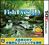 Fish　Eyes　3D