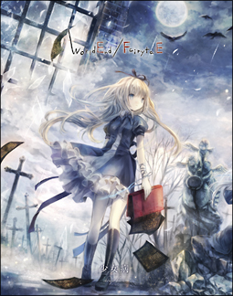 少女病 First Live ”WorldEnd / FairytalE” LIVE Blu-ray - 販売