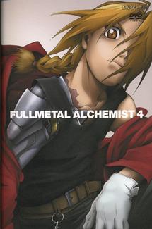 鋼の錬金術師 vol.4 - レンタルDVD｜TSUTAYA レンタル・販売 商品