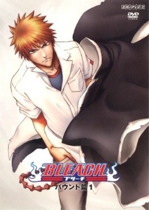 BLEACH バウント篇 1