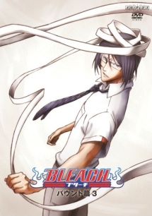 BLEACH バウント篇 3