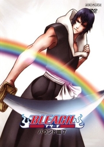 BLEACH バウント篇 7