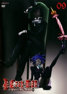 D.Gray-man 9 - レンタルDVD｜TSUTAYA レンタル・販売 商品在庫検索